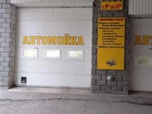 сервисная компания Автобаня 174 в Златоусте