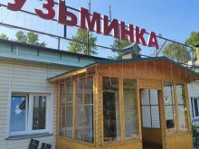 кафе Кузьминка в Санкт-Петербурге