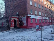 сеть обувных магазинов Регтайм в Иркутске