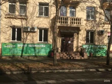 компания по аренде автомобилей Автопрокат 005 в Челябинске