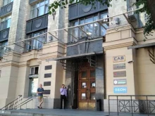 Колтек Кама, шоссе Волоколамское, 1 ст1 