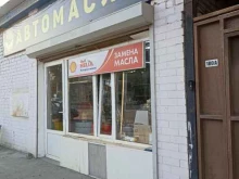 магазин автотоваров Гараж в Пятигорске