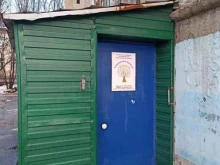 Мурманская региональная благотворительная общественная организация помощи незащищенным слоям населения Социальное начало в Мурманске