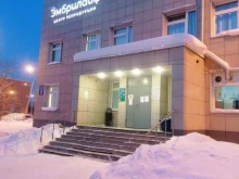 женская консультация №2 Мурманский областной клинический многопрофильный центр в Мурманске