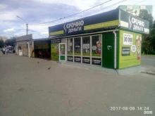 микрофинансовая компания Срочноденьги в Новочебоксарске
