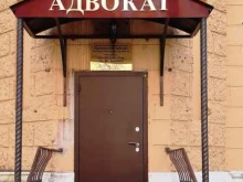 Ведение дел в судах Адвокатский кабинет Бушуева А.С. в Краснокамске