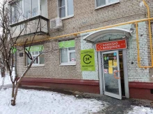 аптека Микромаркет в Москве