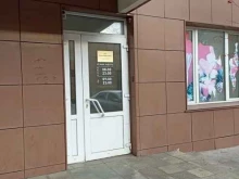 офис Альянсмедсервис в Красноярске