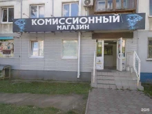 комиссионный магазин LombardиЯ в Омске