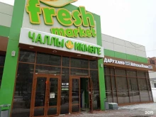 супермаркет Fresh market в Нижнекамске