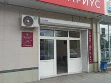 Нотариальные услуги Нотариус Кипкеева К.А. в Черкесске