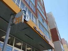 магазин у дома Светлое и Темное в Тюмени