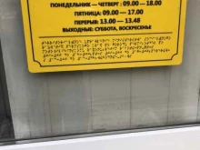 Территориальное Управление Министерства социального развития Пермского края по г. Перми Отдел опеки и попечительства над несовершеннолетними в Перми