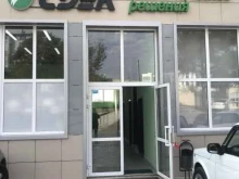 служба экспресс-доставки CДEK в Сочи