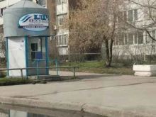 автомат по продаже питьевой воды Ключ здоровья в Ульяновске