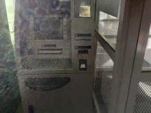 банкомат АЭБ в Якутске