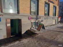 магазин Глазовский в Ижевске