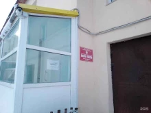 Псковское областное отделение Всероссийское добровольное пожарное общество в Пскове