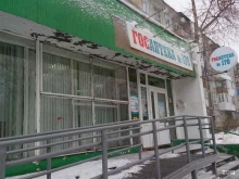 Аптека №170 Госаптека в Омске