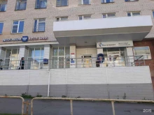 Банки Почта банк в Чебаркуле