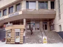 салон Clasna в Владимире