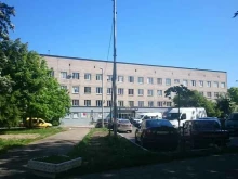 Центральная городская клиническая больница Поликлиника в Калининграде