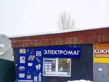 магазин Электромаг в Кирове