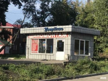 Попутчик, Вокзальная, 8а/1 