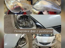 СТО Dream car в Комсомольске-на-Амуре