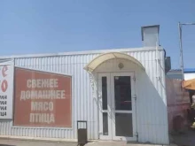 Молочные продукты Магазин мяса в Волгодонске