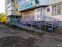 сеть аптек Аптека от склада в Перми