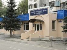 Обучение сотрудников охраны Западно-Сибирский центр безопасности в Тюмени