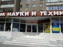 Профессиональная переподготовка / Повышение квалификации Тюменский территориальный институт профессиональных бухгалтеров в Тюмени