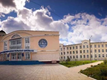 Школы Кяхтинская средняя общеобразовательная школа №2 в Кяхте