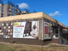 компания Италон в Краснодаре