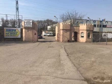 торговая компания СтройСельхозАвто в Волжском