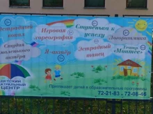 Курсы вокала Детский театральный центр в Петрозаводске