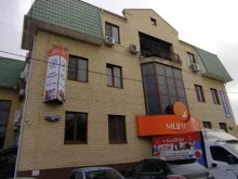 Регистрация / ликвидация предприятий Астраханская городская коллегия адвокатов №117 в Астрахани