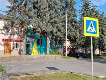 Tonus, Дзержинского, 37 
