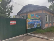 Социально-реабилитационный центр для несовершеннолетних, Кочетова, 21 