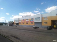 торговая компания Димакс в Подольске