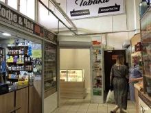 магазин табачной продукции Азбука табака в Рязани