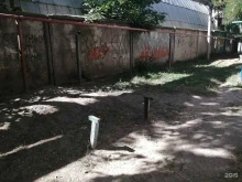 компания по продаже природного цеолита Аврора в Ставрополе