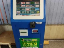 терминал Платёжка в Красноярске