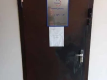 компания по выдаче займов под залог ПТС Европейский экспресс кредит в Краснодаре