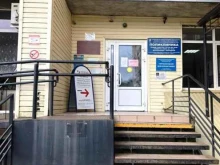 Пункт выдачи полисов Капитал медицинское страхование в Горячем Ключе