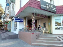 банкомат Кубань кредит в Анапе