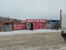Метиз-Центр, Вспольинское поле, 22Б 