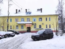отделение №2 по г. Северодвинску Мои документы в Северодвинске