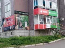 федеральная сеть Ломбард КОРУНД в Сосновоборске